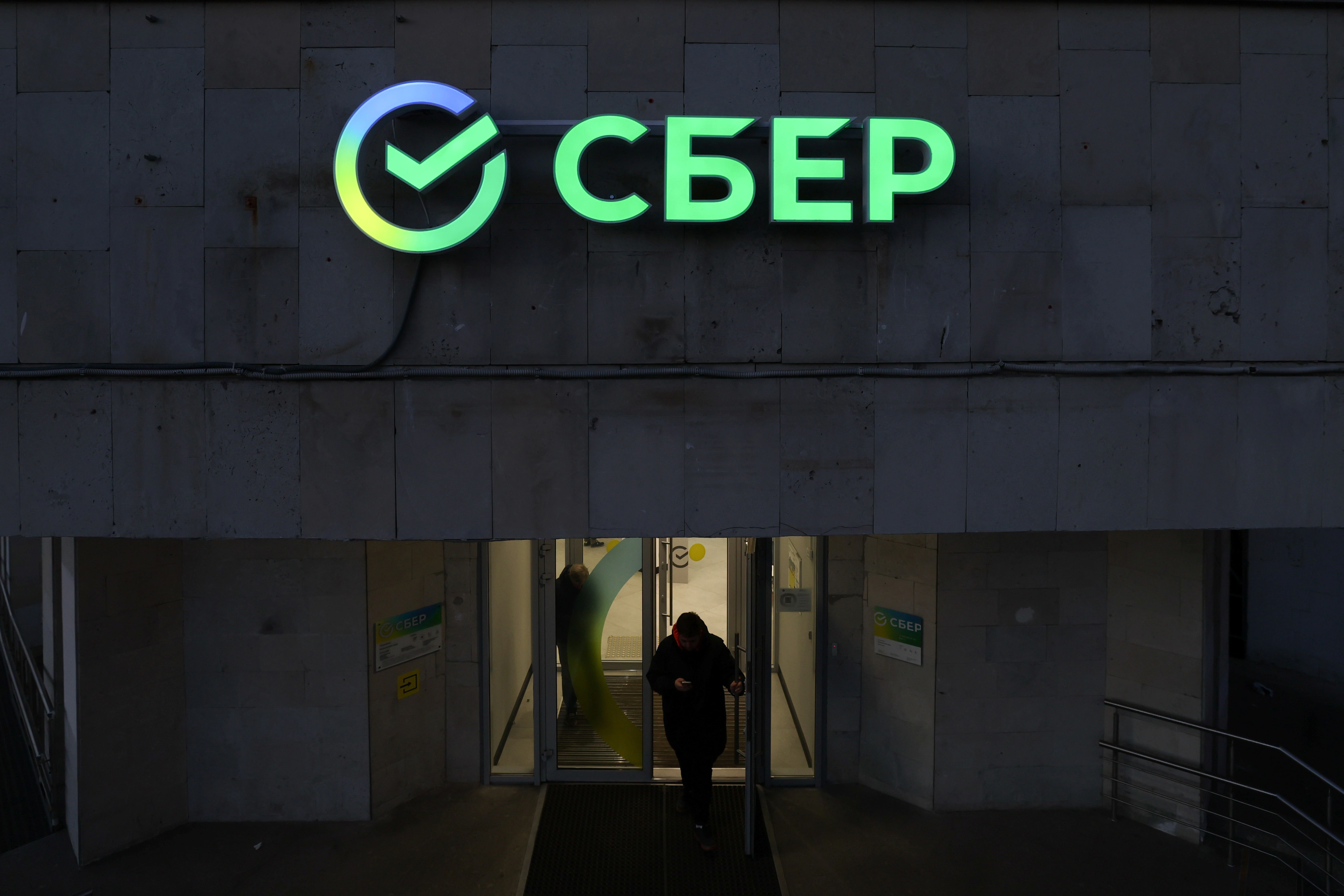Russia's Sberbank Executes First Digital Asset Issue On Its platform