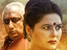 Naar Ka Sur – Official Trailer | Kuldeep Kaushik